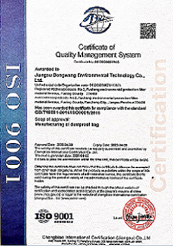 ISO 9001 J(rn)CӢC