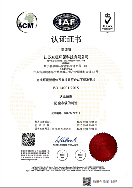 ISO 14001 J(rn)CC