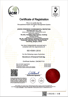 ISO 45001 J(rn)CӢC